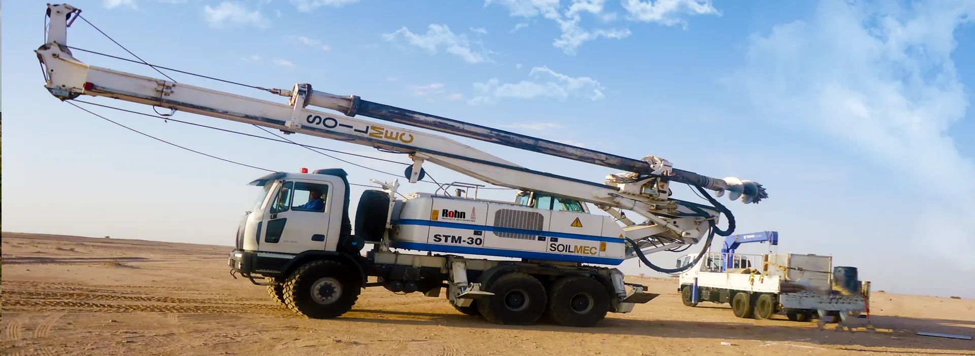 Integrated Tower Solution